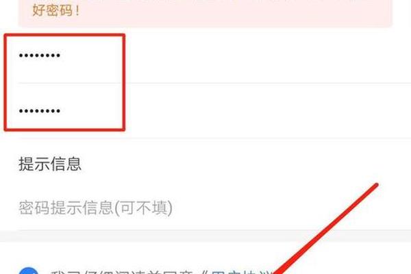 tp钱包不能登录了