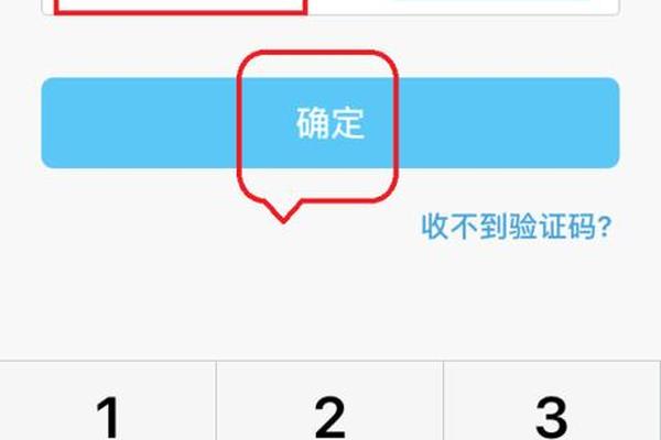 tp钱包改密码