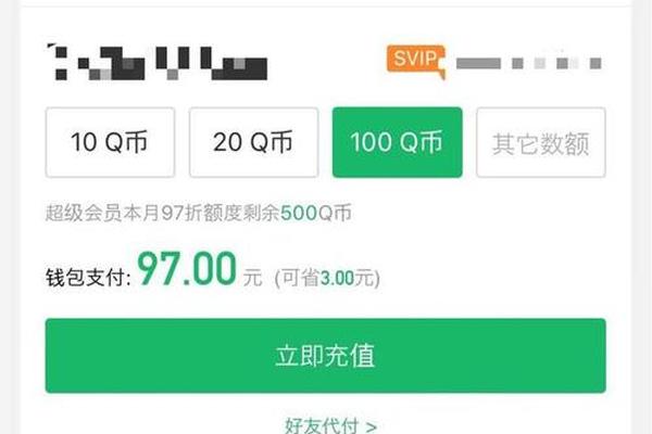 区块链 第76页