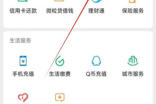 百科 第79页