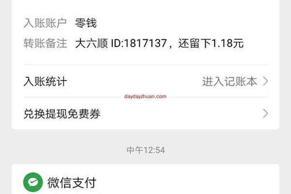 tp钱包购买的币