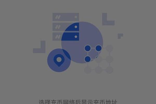 火币转tp钱包