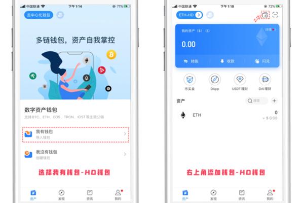 tp钱包app客服