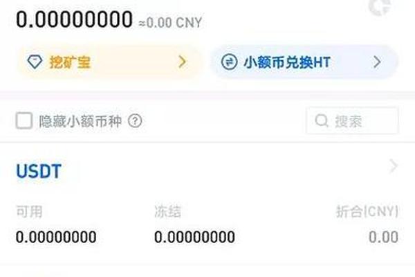 以太坊 第70页