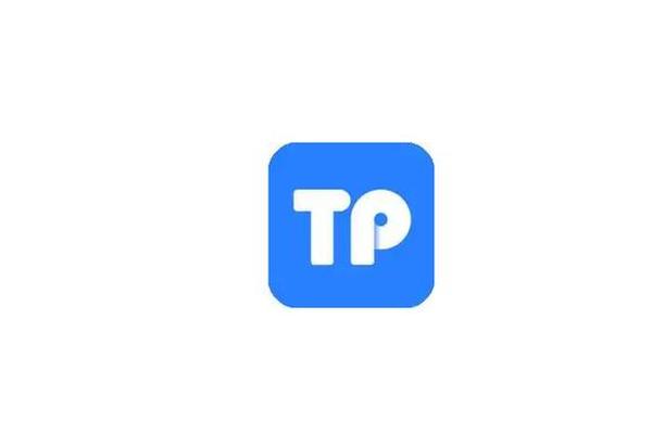 新tp钱包