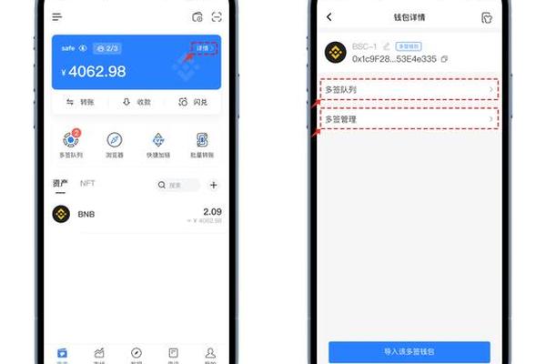 tp钱包查授权