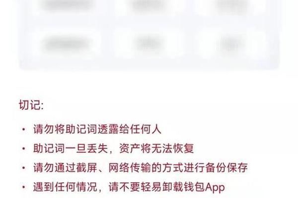 以太坊 第30页