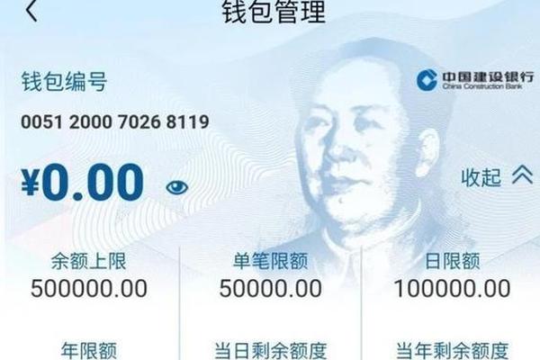 tp钱包取现费用