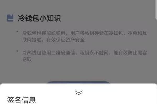 区块链 第50页