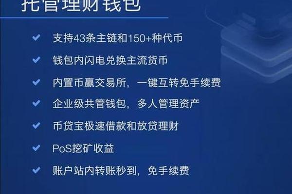 im和tp钱包共用
