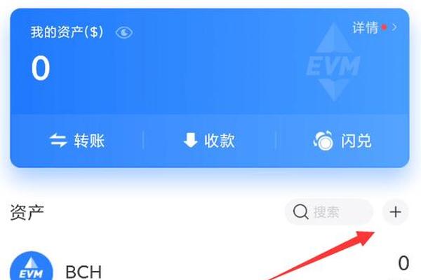 tokenpocket怎样