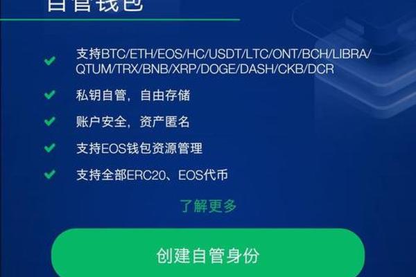 以太坊 第78页