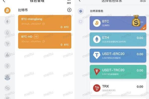 比特币 第110页