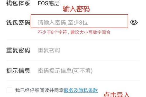 tp钱包第三方授权