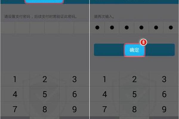tp钱包重置密码
