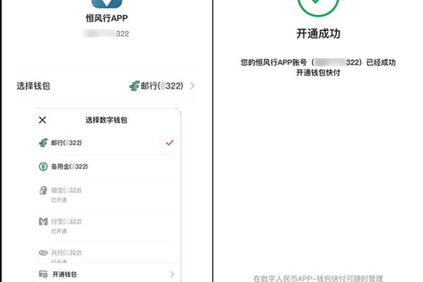 tokenpocket二维码