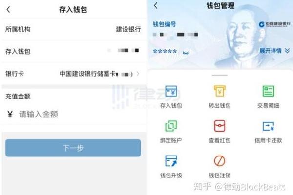 以太坊 第76页