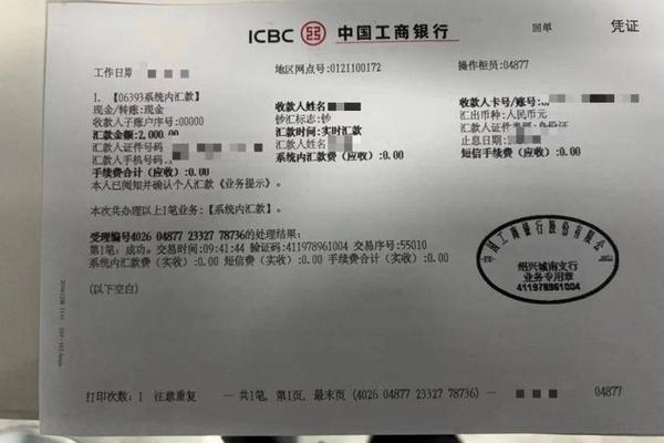 tp钱包互转跨链