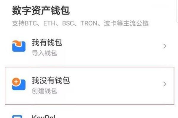 tp钱包怎么解除风险