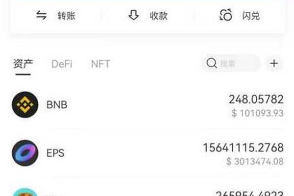 导航 第112页