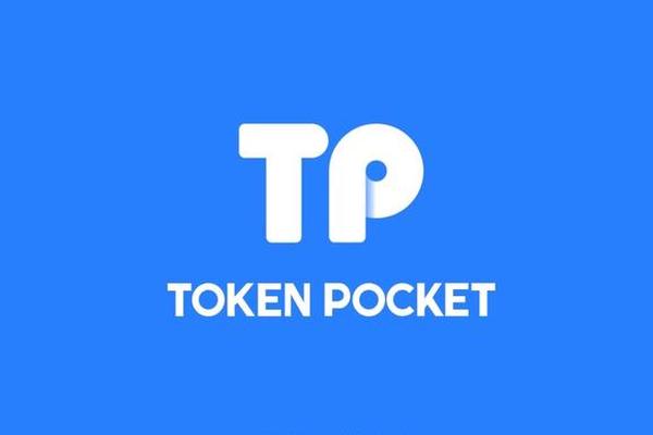 tp钱包用处