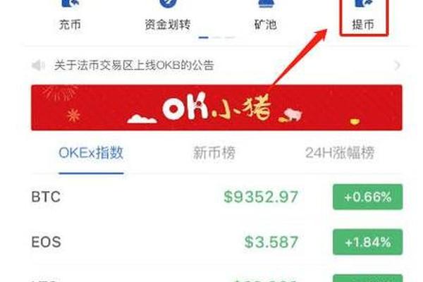 比特币 第114页