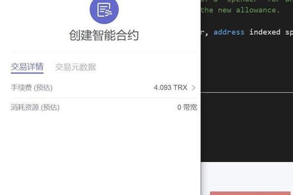tp钱包如何合约兑换