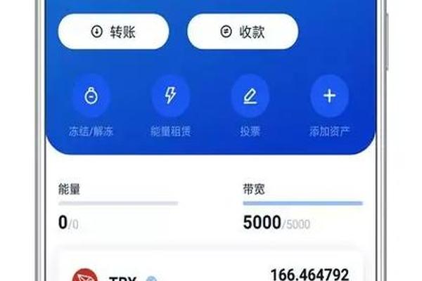 tp钱包全民