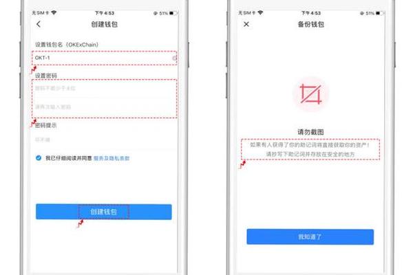 tp钱包如何创建子钱包