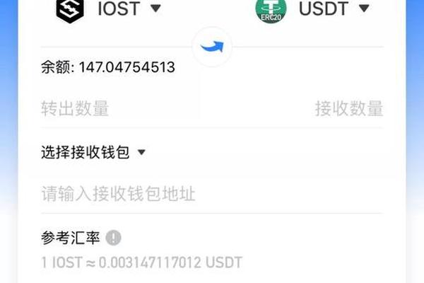 tokenpocket和货币