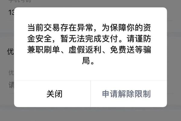 以太坊 第105页