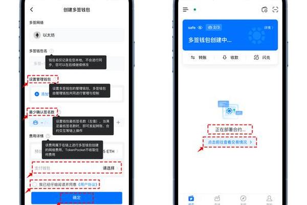 tp钱包创建几个生态链钱包