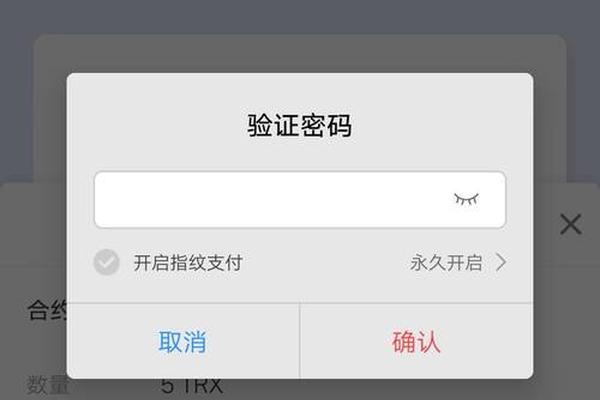 tokenpocket钱包是正规的吗