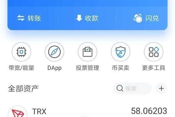 百度 tp钱包