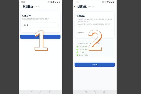 TokenPocket怎么找回密码