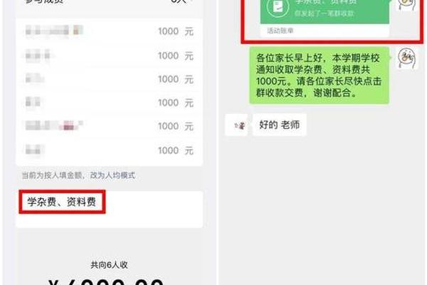 qk钱包转到tp钱包