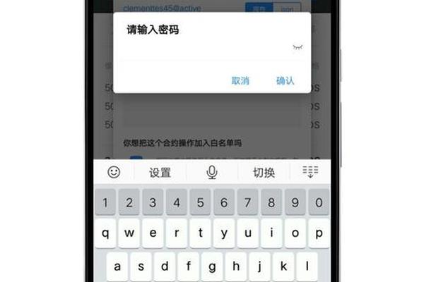 tp钱包pig怎么出售