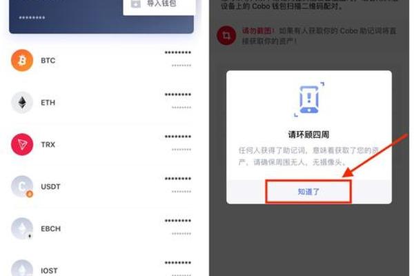 tp钱包转移至imtoken