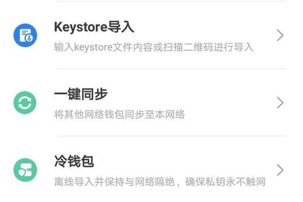 tp钱包电脑版app