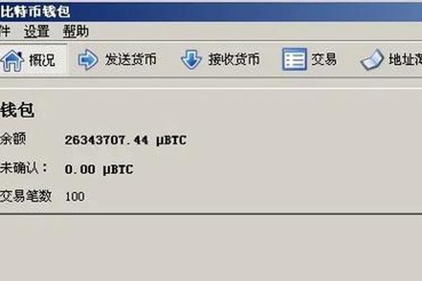 区块链 第106页
