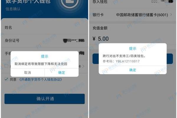 转到tp钱包多久到