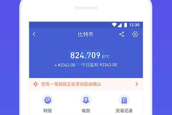 最新tp钱包图片高清
