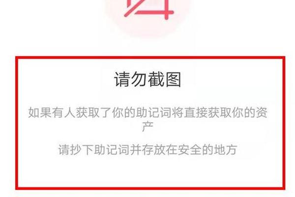 百科 第108页