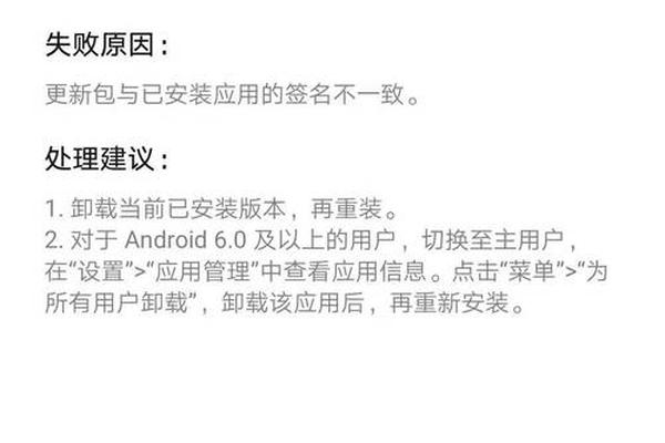 tokenpocket华为手机不能安装