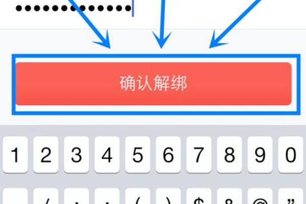 tp钱包怎么撤销授权