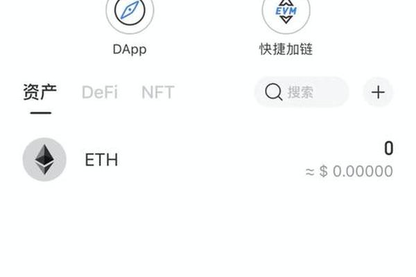 以太坊 第41页