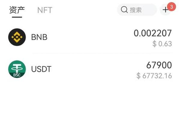 tokenpocket换币