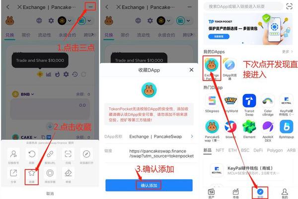 tp钱包官方在哪里