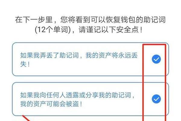 tp钱包怎么换节点