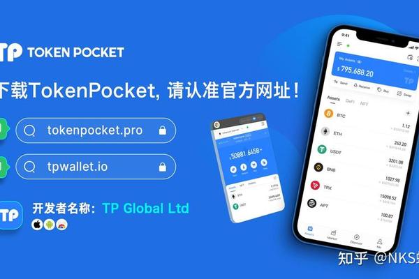 TP钱包什么公司